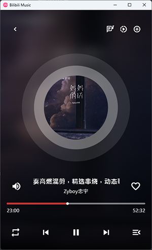 Bilibili Music音乐播放器app下载