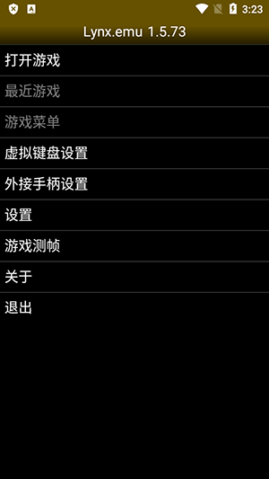 lynx.emu模拟器app下载