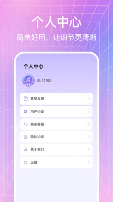 大全歌曲播放器app下载