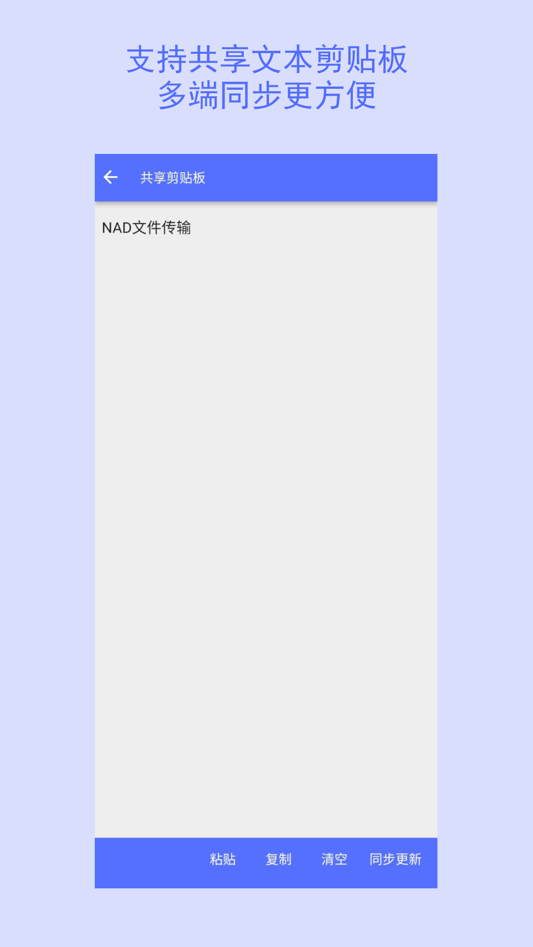 NAS文件传输app苹果版下载