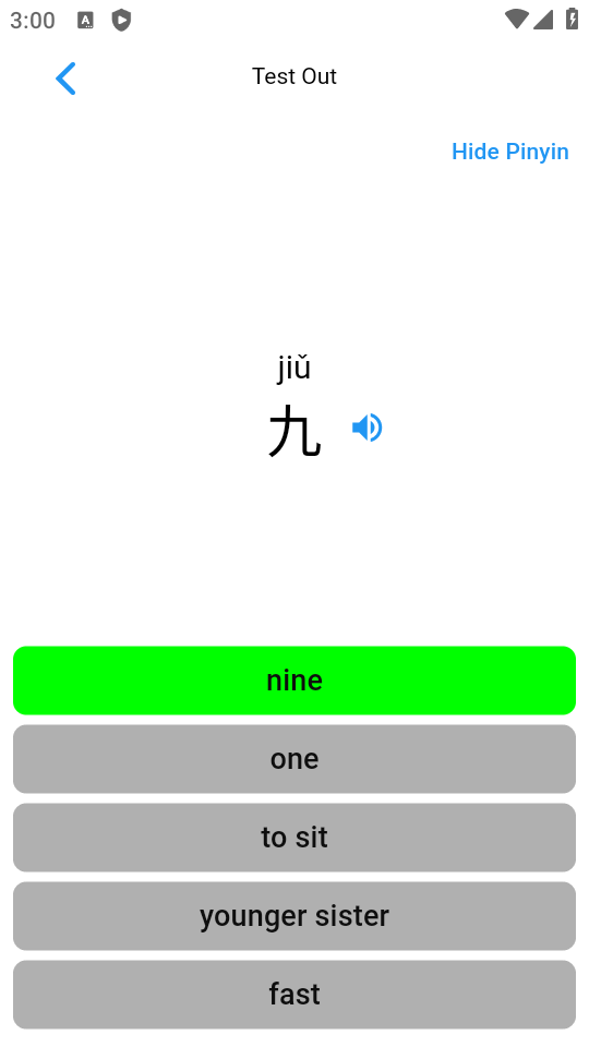 武侠学app安卓版下载