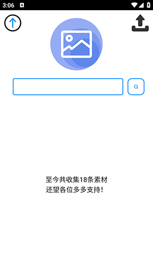 蓝雀图库app下载安装