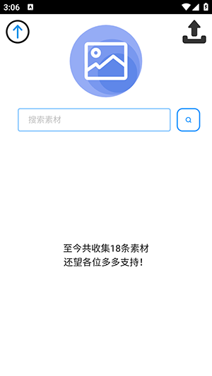 蓝雀图库app下载安装