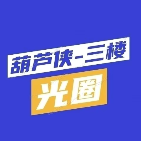 快关注光圈自制运营助手安卓版v1.0.0