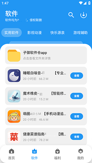 btc钱包官方app下载安装