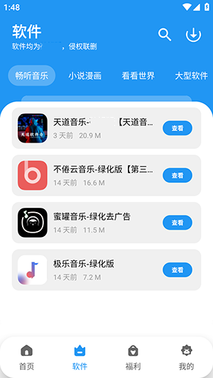 btc钱包官方app下载安装