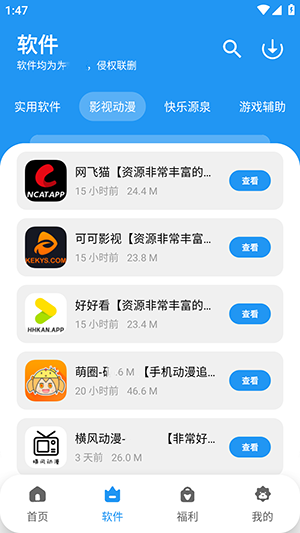 btc钱包官方app下载安装