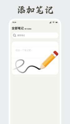 纯欲穿搭技巧app下载